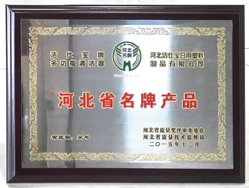 ���ˌ��s�@&ldquo;�ӱ�ʡ���ƮaƷ&rdquo;�Q̖